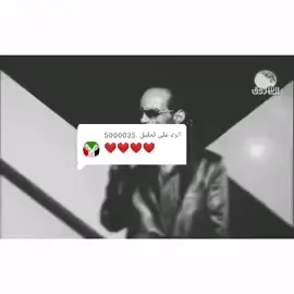 الرد على @.5000025 الفات زمان جمهورية الحواته الجاااااااااااان الحوت امل موعوود في طريقه مسدود #حواته_يامحمود_نزرع_بلدنا_ورود💐🏵🌺 #حواته_في_كل_بيت❤️ #حواته_الحوت_فى_القلب_منحوت🙅‍♂️ #لايك_متابعه_اكسبلور #الشعب_الصيني_ماله_حل😂😂 