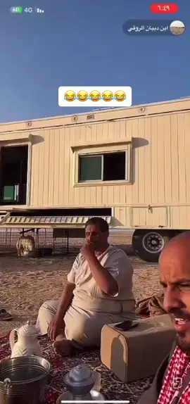 #ابو_طايل #نداء_بن_دبيان #نصيحه_لوجه_الله 