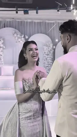 مأحلاهون 🥺🦋🤍#ايناس_وموزو🥹❤ 