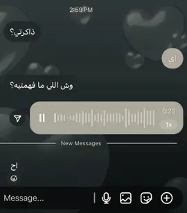 هو حناني قساك حتى عليا #مالي_خلق_احط_هاشتاقات #هواجيس #relatable #مياده_الحناوي #foryou 