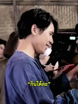 “กินได้ละ” คือพี่หิวมาจากไหน!? #เพิร์ลพีค #PearlPeak 