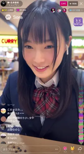 イオンで配信#jk 