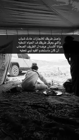 #اكسبلور #اكسبلور 