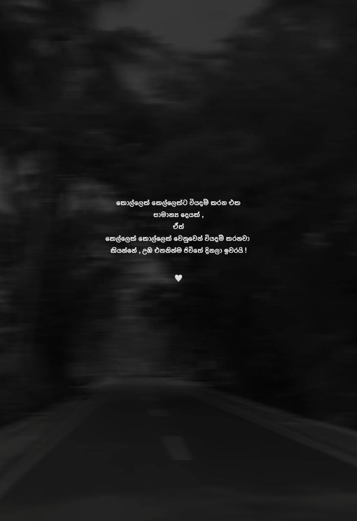 හ්ම්🤍🩹! #kumaaquotes #fypシ゚ #viralvideo #foryoupage #watsappstatus 