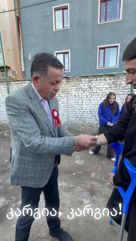 #თბილისი🇬🇪❤ #კარგიაკარგია #პატარები #FORYOU 