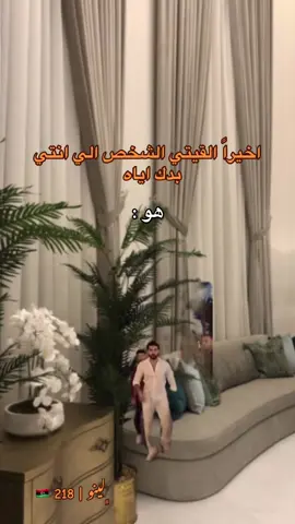 #الشعب_الصيني_ماله_حل😂😂 #الوعد_وعد #تصميمي_رايكم #ليبيا_طرابلس🇱🇾🇱🇾🇱🇾 #اكسبلورexplore 