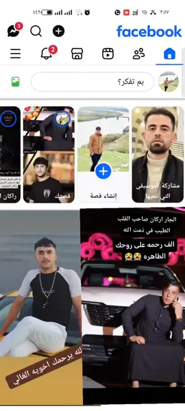 #حادث موسف اد وفات شابين من منطقت بادوش انا الله وان الي رجعون😪💔