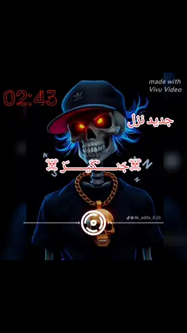 #مشاهير_تيك_توك_مشاهير_العرب #جنقوالجزائر🇩🇿جنقوتونس🇹🇳 #جنقو_مسامير_الأرض🇸🇩🇸🇸 #مزكرات_طفلة💫💔 #ملوك الدجي في السودان حصريات جنكيز ميوزك ركب سماعتك ازعاج عم اسب وجودك وجودكي يا جيش الفاصل عارض 