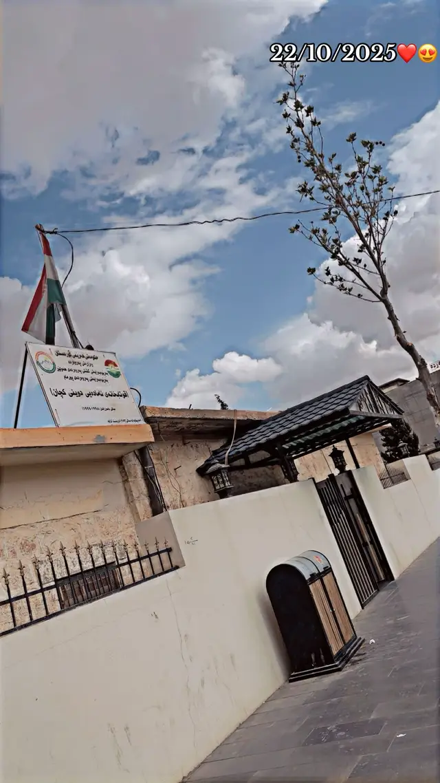 هەبوونی ئێوە بۆمن جوانترین شتە خوا پێی دابم کچە جوانەکانم🥹❤️😍 #کۆلێژی_پەروەردەی_شەقڵاوە #masifpirmam #hawler #hair #شعب_الصيني_ماله_حل😂😂 