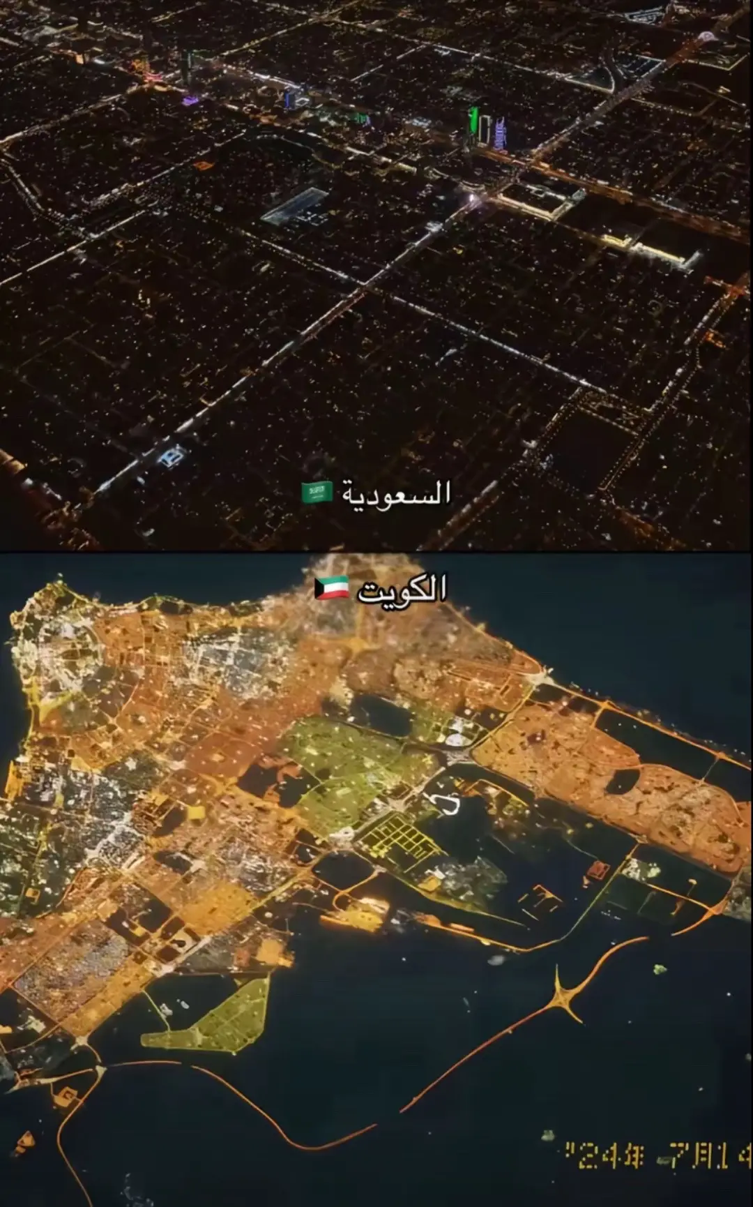 جنه يقًـــول لا تخلــٓي#الكويت🇰🇼 #سعوديه🇸🇦الكويت🇰🇼 #الهلالي 