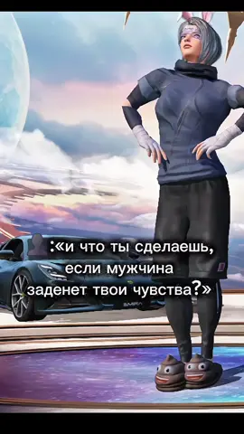 #СССРMETISKA #пабгерша #пабгдевушки #пабгер #PUBGMOBILE #pubgmobile #базовыйминимум 