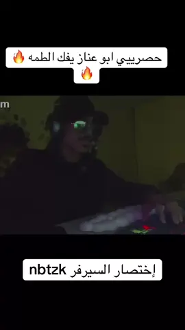 #فري_مايك #جيش_سيف_الاماراتي #سيف_الاماراتي_ملك_الفري #اكسبلورexplore #fyp 