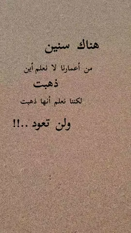 #مشاهير #تيك_توك_عرب_العالم #اكسبور #خواطر 