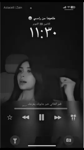 #صعدوو خبر جابولك يفرحك  #قمر_الطائي @𝑸𝑨𝑴𝑨𝑹 🇮🇶  #اكسبلووووورررر 