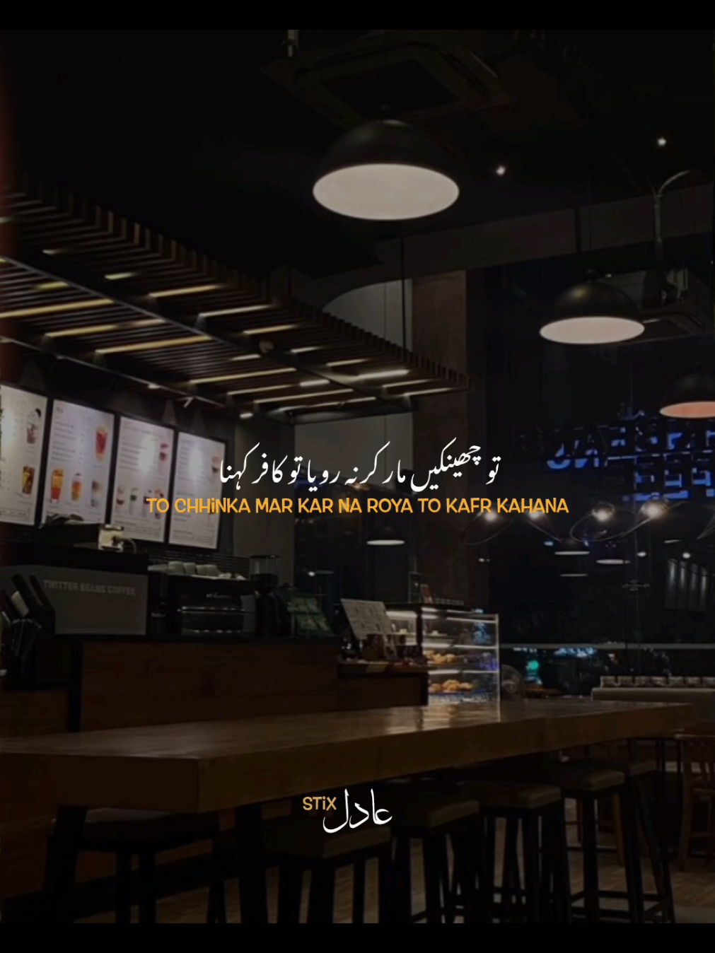 Real words...! 🤧❤️‍🔥 #foryou #foryoupage #aestheticvideos #hehe_adil 