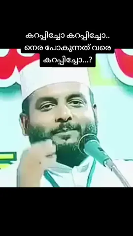 #ഇസ്ലാമിക്അറിവുകൾ #ഇസ്ലാമിക്_സ്പീച്ച് #ഇസ്ലാമിക്_വീഡിയോ #1000millionviews 