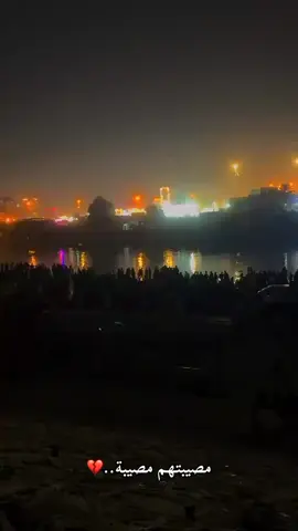 #غريق #حسين #بغدادالكريعات #بغداد_بصرة_موصل_الكويت_الخليج_دبي_ #سماوة_ولايتي_ناصرية_بصرة_عمارة_احبكم 