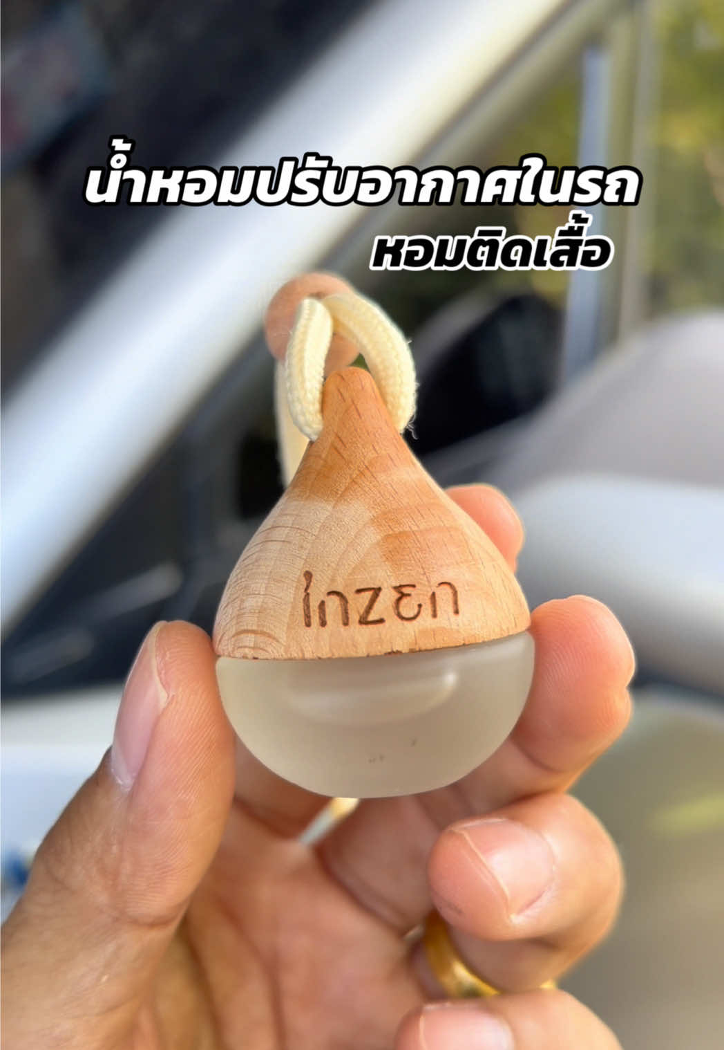 น้ำหอมปรับอากาศในรถ car ball น้ำหอมรถยนต์ #รีวิวน้ําหอมในรถยนต์ #น้ําหอมรถยนต์ #ช้อปฮิตติดเทรนด์ #ttsร้านใหม่ลดแรง 