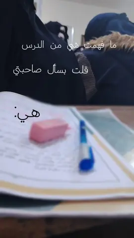 😂💔النتيجة:..  #تصميمي🎬 #مدرسة #أيام_الدراسة #متابعة_قلب_تعليق_مشاركة_ #تصويري #fyp #الشعب_الصيني_ماله_حل😂😂 