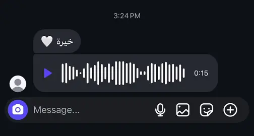 #الخيرة_في_ما_اختاره_الله #سيستجيب #ثق_بالله 