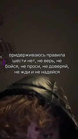 в жизни поможет
