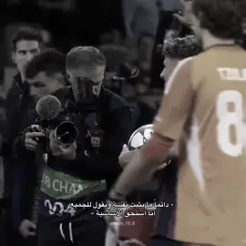 رفقاً بنا يا لوبيز 👏🏻👏🏻#A #barcelona #ChampionsLeague #flick #ferminlopez 