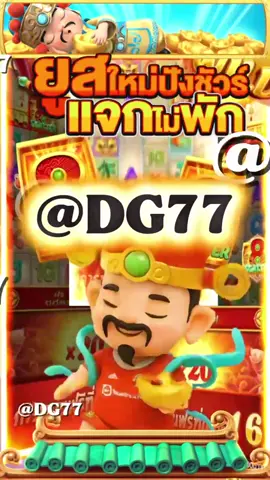 เว็บสล็อตตรงมาแรงที่สุดในปี 2025 🔥 PG SLOT เกมใหม่ล่าสุด อัปเดตทุกวัน เล่นง่าย แตกดี โบนัสจ่ายจริงทุกยูส เว็บแท้ 100% การันตีความน่าเชื่อถือ ระบบดี ไม่มีล็อกยูส! 🔥 ยูสใหม่แตกหนัก เว็บใหม่มาแรงอันดับ 1 🔥 รวมเกม PG สล็อตแตกง่ายไว้ในเว็บเดียว 🔥 ฝากถอนออโต้ ถอนได้จริง ไม่ต้องทำเทิร์น 🔥 เว็บสล็อตใหญ่ที่สุดในไทย รองรับมือถือทุกระบบ 🔥 ระบบเสถียร เล่นยังไงก็ได้ถอน เล่นได้ 24 ชม. สล็อตยูสใหม่ โอกาสแตก 98% เหมาะสำหรับทั้งผู้เล่นใหม่และสายปั่นมือโปร เริ่มต้นเบทต่ำ แต่อัตราแตกสูงสุดในตอนนี้ เว็ปตรงมาแรงในตอนนี้ #สลอตเวบเกมเว็บใหม่ยูสใหม่แตกหนัก🔥 🎯สล็อตเว็บดีๆที่แนะนำยูสใหม่ เว็บใหม่มาแรงยูสใหม่2025ล่าสุด เกมใหม่พีจีอัพเดททุกวันเว็ปไซต์ที่ได้รับความนิยมมากที่สุด เล่นได้ยังไงก็ให้ถอน ระบบดีเว็บดีต้องที่นี้ เว็บใหม่ยอดฮิต สมัครสล็อต เว็บสล็อตแตกดี PG SLOT เว็บแท้100% สล็อตพีจี pg เว็บระบบดี สล้อตเว็บเเท้อันดับ1 เว็บใหม่มาเเรงยูสใหม่เเตกดีตอนนี้ล่าสุด เว็บใหม่ยูสใหม่ เว็บใหญ่ที่สุดในไทย สล็อตติดอันดับ1 เว็บใหม่มาแรง2025ล่าสุด สล็อตพีจีเเตกดี เกมใหม่พีจีเเตกดี เว็บสล็อตออนไลน์มาเเรงติดอันดับ1 เว็บดังดัง เว็บใหม่มาเเรงยูสใหม่เเตกยับ เกมใหม่พีจีอัพเดททุกวันเว็ปไซต์ที่ได้รับความนิยมมากที่สุด เล่นได้ยังไงก็ให้ถอน ระบบดีเว็บดีต้องที่นี้ เว็บใหม่ยอดฮิต สมัครสล็อต เว็บสล็อตแตกดี PG SLOT เว็บแท้100% สล็อตพีจี pg เว็บระบบดี สล็อตยูสใหม่แตกบ่อย เกมใหม่แตกงายแตกดีมากที่สุด pgยอดนิยม เว็บแท้ เว็บใหญ่ที่สุดในไทย เว็บนอกของแท้ล่าสุด เว็บที่แตกงายๆ สล็อต2025 สล็อตพีจีใหม่ ยูสใหม่โอกาส90%เว็บถอนได้จริง slot online เวลาสล๊อตPG หาเว็บสล็อต เว็บจริงใจเกมเเตกดีช่วงไหน เว็บเเต๊กง่าย ได้จริง เว็บดีๆที่เเนะนำ แจกเว็บดีๆ รวมเกมมากมายไว้ที่นี้ที่เดียว #สลอด🔥 #ฟดดดシ🔥 #กระแสมาแรง🔥 #เวบใหมมาแรงตอนนี้✔️🔥