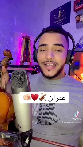 #الشعبي #الشعب_الصيني_ماله_حل😂😂 #اكسبلور #دكالة_بلاد_الخيرات❤️💪💯 #زهير 