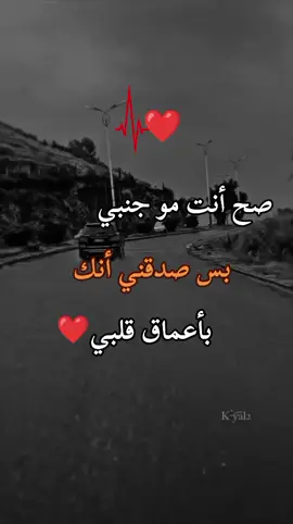 #كلماتي_وليست_ترجمه_💔 #استوريات_تصميمي #اكسبلورexplore 