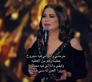 ترا العمر له مني هديه 🤍 #نوال_الكويتيه  #قيثارة_العرب  #fyp #foryou #Nawal @نوال 