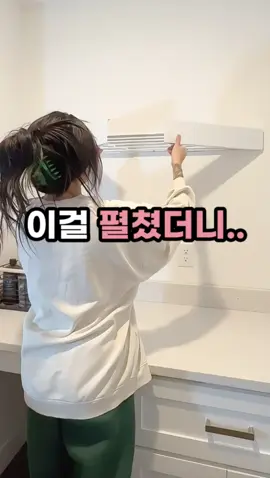 🔎 영상 속 제품은 프로필 링크 클릭 후 