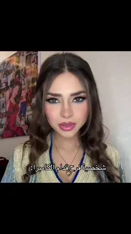 🤣 @👑 cendrillon 👑 #farahelkhalifi #yassirzabiri #zabiri #مغرب #fyp #fypage #foryou #foryoupage #fanpage #ternding #اكسبلور #explore 