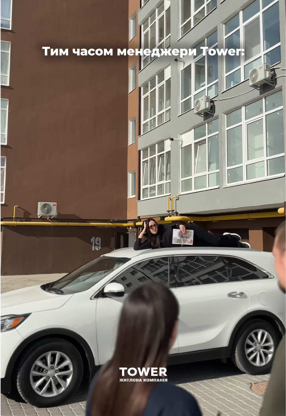 Всі вже бачили новий випуск холостяка🌹? #an_tower #нерухомістьіванофранківськ  #холостяк2025 #холостяклімузин #дівчинаналімузині 