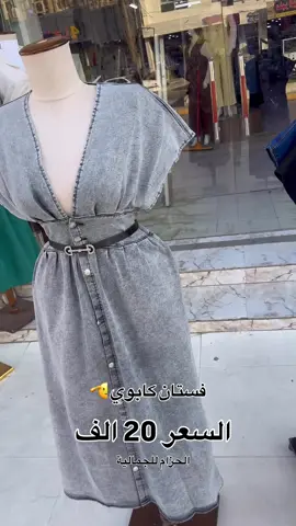 #مجمع_سلطان_الاسعار #اكسبلور #مجرد________ذووووووق🎶🎵💞 