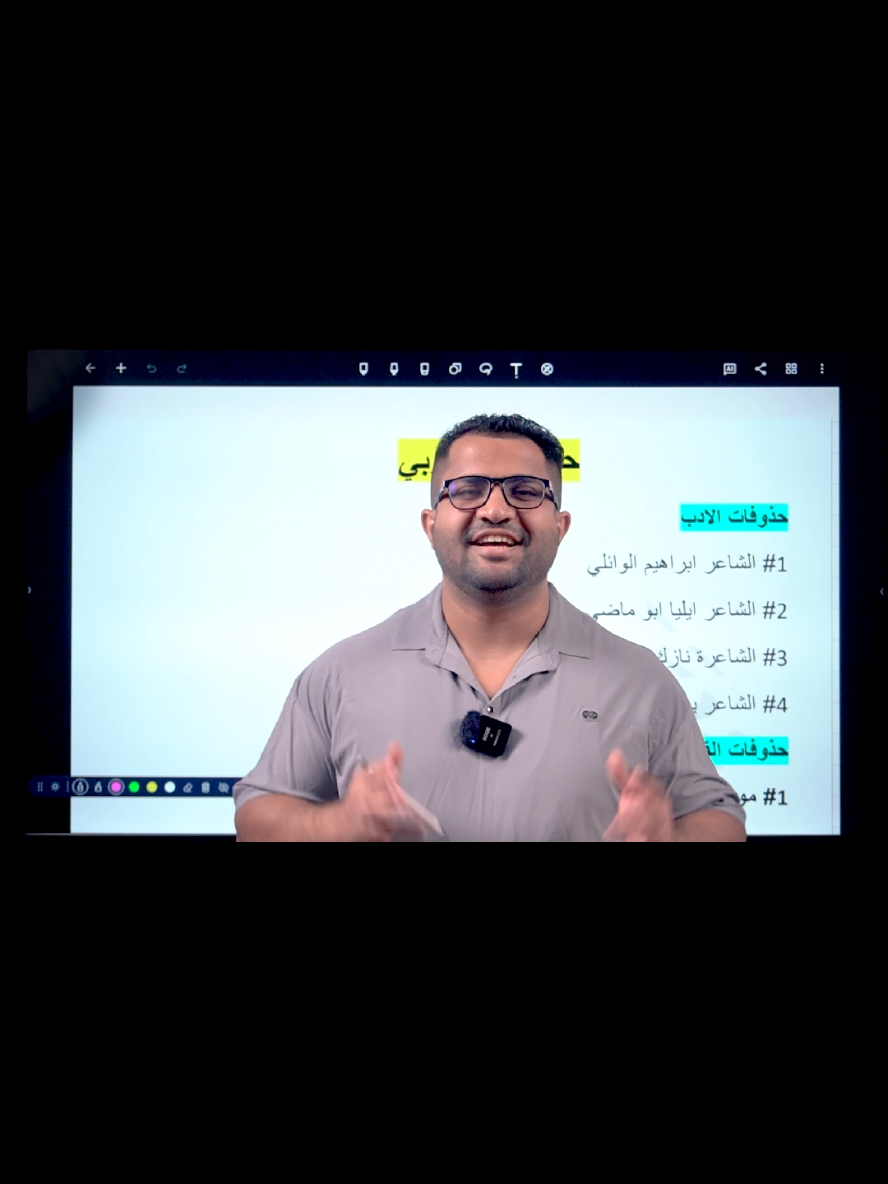 حذوفات الثالث متوسط الخارجي 2026