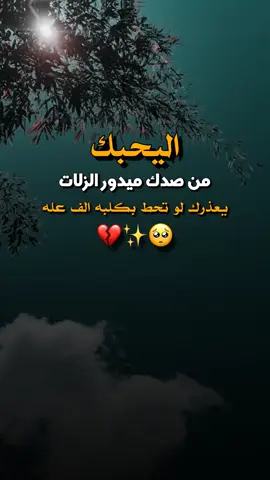 #عباراتكم_الفخمه📿📌 