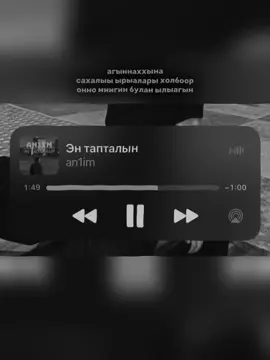 #ykt #sakha #recommendations #fyp #yakutsk 