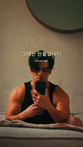 “Half French, half Korean. Sometimes I feel in between, like I don’t fully belong anywhere… but maybe that’s my strength. From France, I learned to dream. From Korea, I learned to endure. 노력은 절대 배신하지 않아 — effort never betrays. I’m just learning, step by step, to become someone I can be proud of. Quietly. Honestly. 나답게.” (In my own way.) #korean #koreandrama #model #korea #foryourepage 