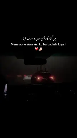 #❤️‍🩹🤌🏻