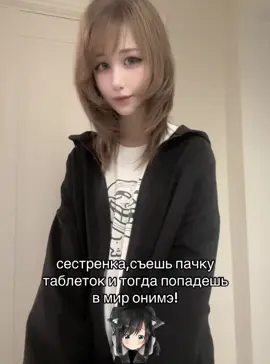 лайк падписка умное видео #fup #щп #аниме #fupシ #anime 