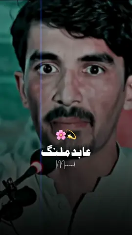 Da sahi da ko urdu+pashto?!!comment🫴☹️#mumand_boy #pashtosadpoetry #pashtosadpoetry #sadstatus #pashtopoetry✍️ @Zafar Ali Asmaar official @ز یــــــــــــــــدخان📿 @Amrullah Jwandon @👑ᴹᴿ°᭄✿🇸 𝗼𝗛𝗮𝗶𝗟࿐92👑🇮🇶 @🌚ＴＨＯＲ🌚 @💕ڈاکٹر زیبووو💕 @❤️‍🩹Peeristan🚬🍷 @✊Juن@iD🔥 @🌚 ＳＡＮＩ🌚 @*🫀⃝ARZO TYPING 🫀⃝ @🍁 𝐇𝐚𝐧𝐝𝐬𝐨𝐦𝐞 𝐁𝐨𝐲 🍁 @🍂 ACCOUNT FOR SALE 🍁 @🎀_تلاش سکون_🖤 @👇ACC FOR SALE👇 @🔥𝐌𝐀𝐀𝐁 𝐓𝐘𝐏𝐈𝐒𝐓 🔥 @🔥احمد ڈگروال🔥 @🤍 خان جی🫀 