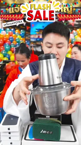 #เครื่องบด #เครื่องบดอเนกประสงค์ #เครื่องบดเนื้อ #win#Winwilliam