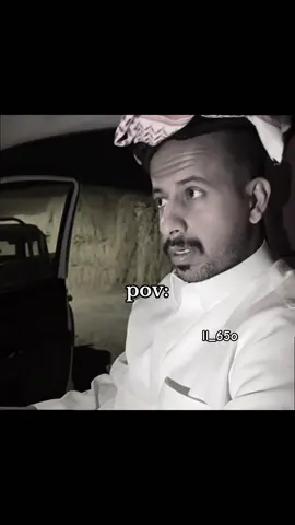 #ابومطرف🌚💙 #سيف_ال_عمار #الخرج #pov #لايكات @ابو مطرف 🌚💙 