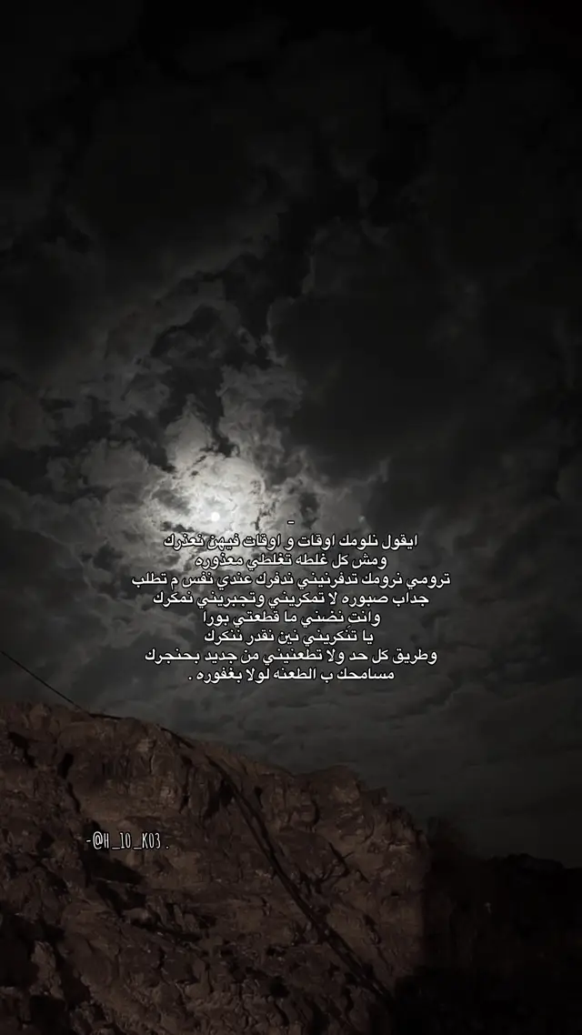 #البيضاء_الجبل_الاخضر#براعصه#شعر .