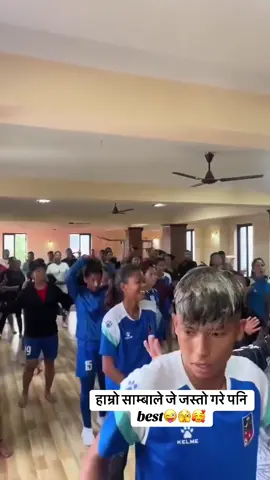 @Bhandari Sambaa को dance kati cute😝🫣😜🥰🥰🥰😘😘#tiktok #viral @Preeti Rai 🇳🇵14 @sabitaRana_offical18 @SARU LIMBU @Hira Bhujel @anjila tumbapo subba @shahi.dipa_official23 @Anjana_official_20_Fans @puja-official-5🦚🫂 #allsportsupdate7 #worldcup #football 