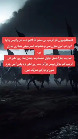 #fypシ #followers  #viralsounds  #viraltiktok #trending 