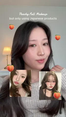 Peachy fall makeup but only using Japanese products 🍑🍁 #jbeauty #fallmakeup #autumnmakeup #canmake #cezanne @YesStyle @YesStyleInfluencers @CANMAKE TOKYO【公式】 