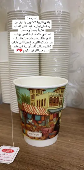 #creatorsearchinsights #اهداف2026 #اكسبلورررررررررررررررررررر #رمضان #دايت 