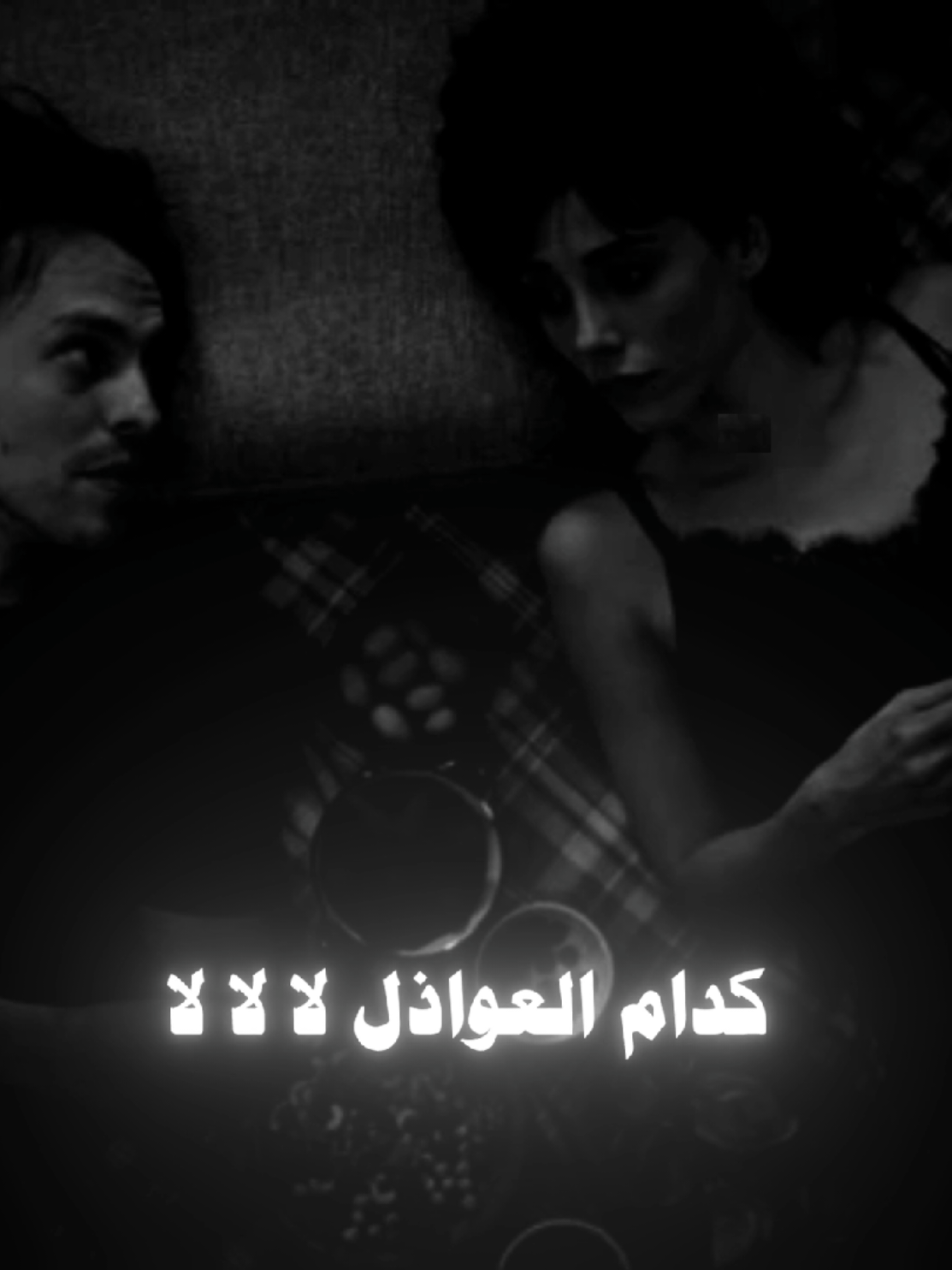 كدام العواذل لاتكصني شبيك ☹️💔    #مصطفى_الشويلي #متحطم_وشوف_حلامي_تنهار💔✨ #موالات_حزينة_عراقية💔 #موال #كاظم_طعيمه 