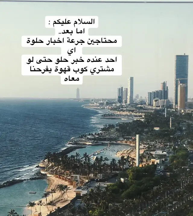 #riyadh🇸🇦 #fyp #2025 #الرياض #اكسبلور 